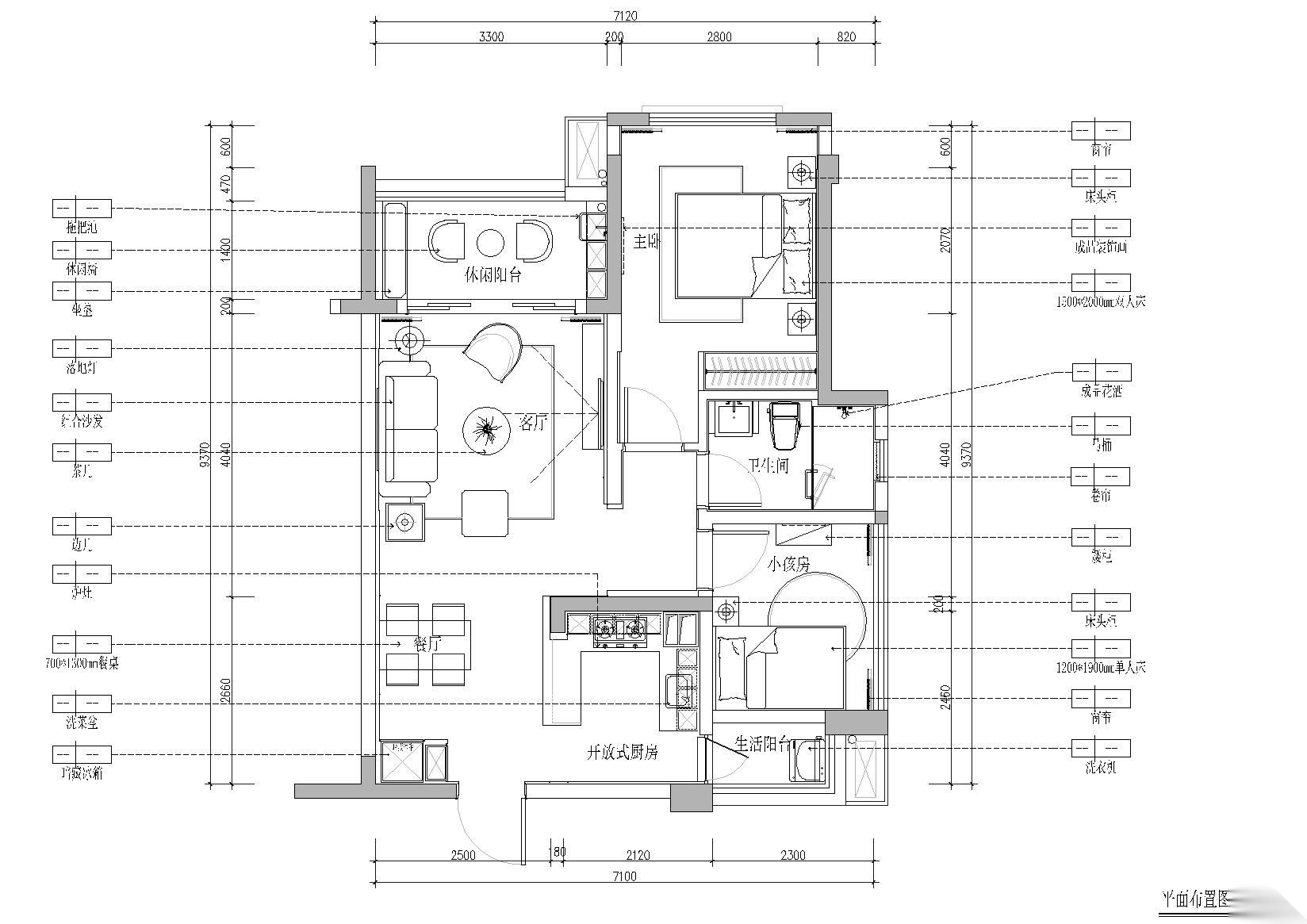 [广东]华日·城市理想样板房施工图+3d模型 平层