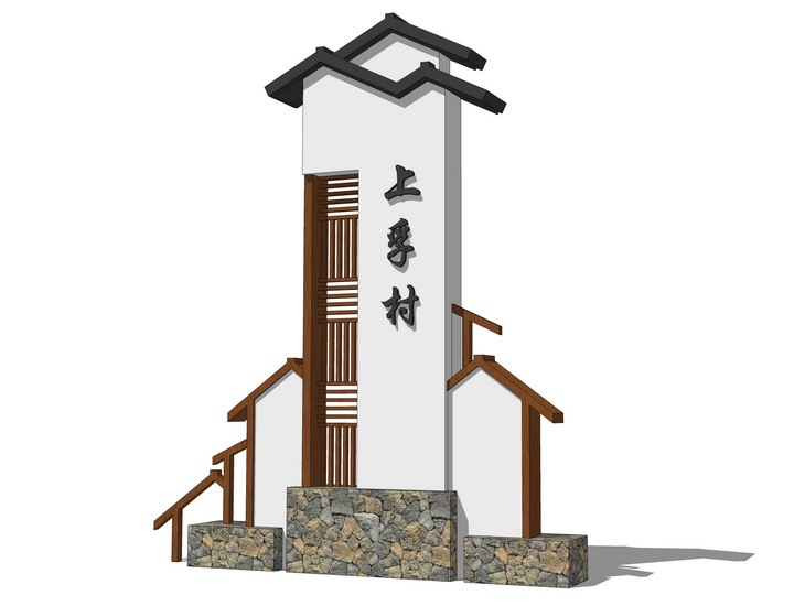 中式标示牌
