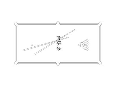 室内家具通用图块材料表灯具等 旧地重游