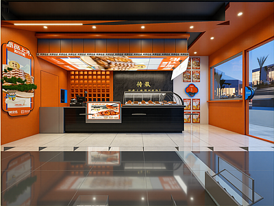 现代快餐店
