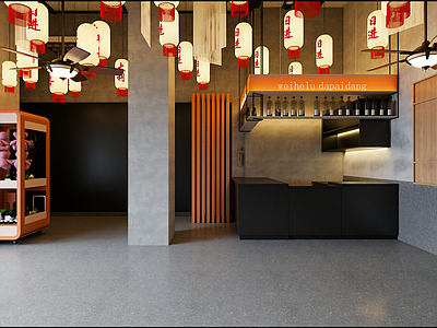 新中式奶茶店