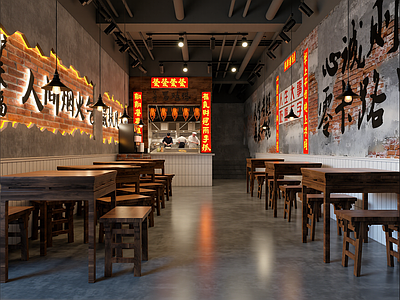 火锅店