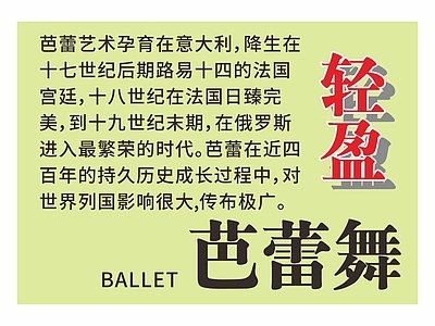 其他挂画