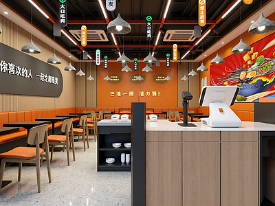 现代快餐店