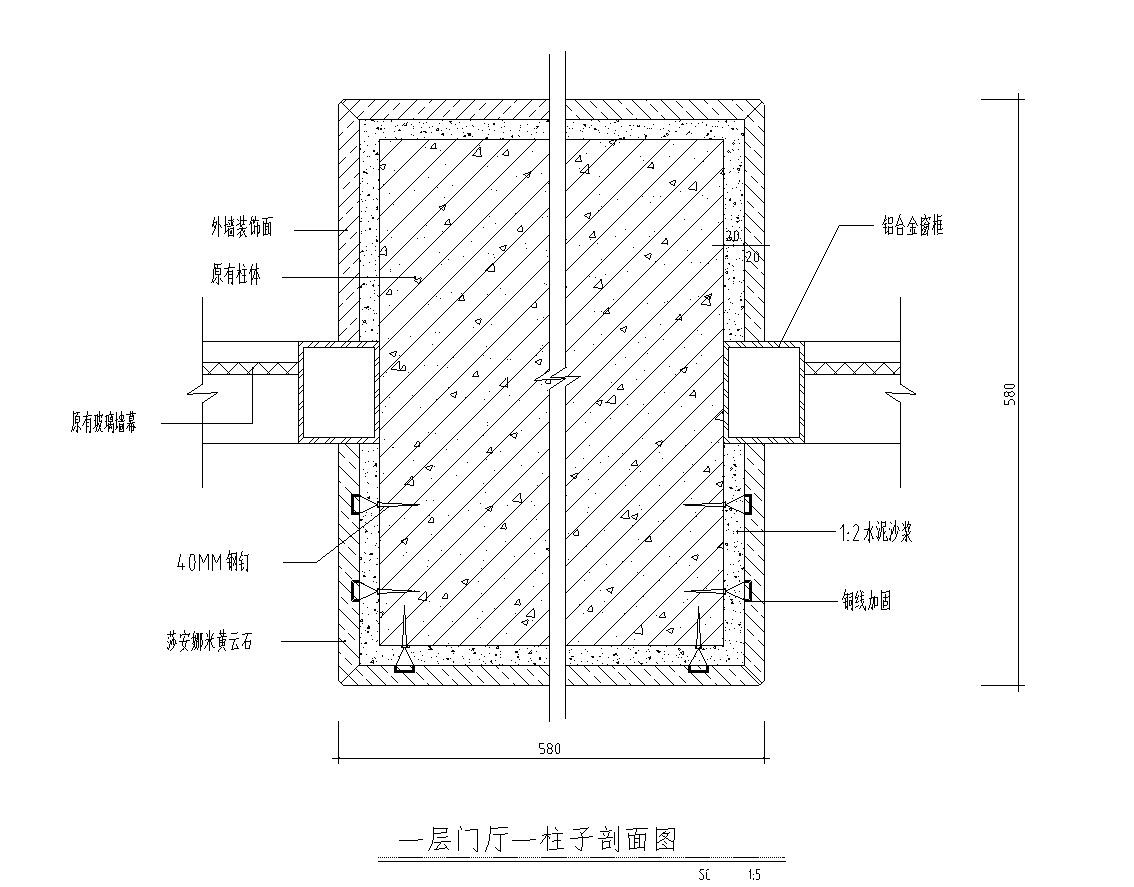 亿象新升级墙身大样详图设计 墙面通用节点