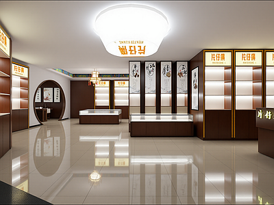 新中式药店