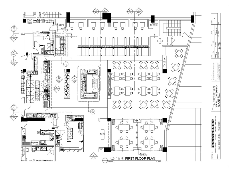 广州某酒店一层全日餐厅施工图