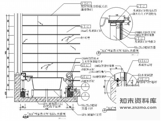 图块/节点时尚浴缸节点大样图