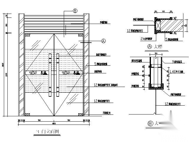 办公双开玻璃门 详图 通用节点