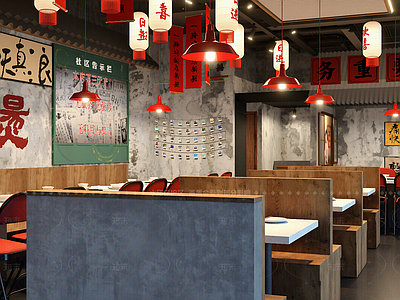 新中式中餐厅