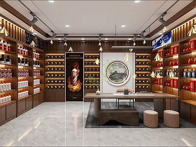 新中式烟酒店