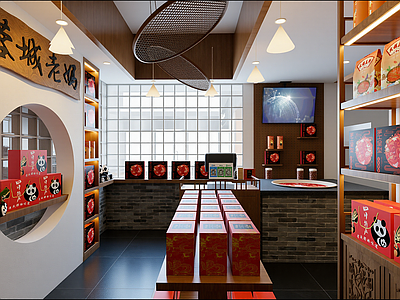 现代其他店铺