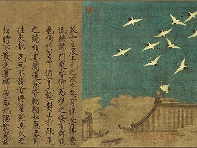 其他外立面