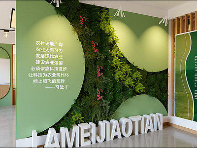 现代其他公共空间