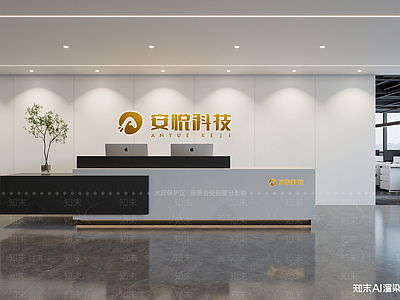 现代办公大厅