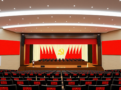 现代报告厅