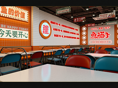 现代火锅店