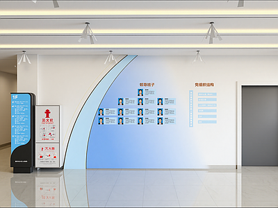 现代办公大堂