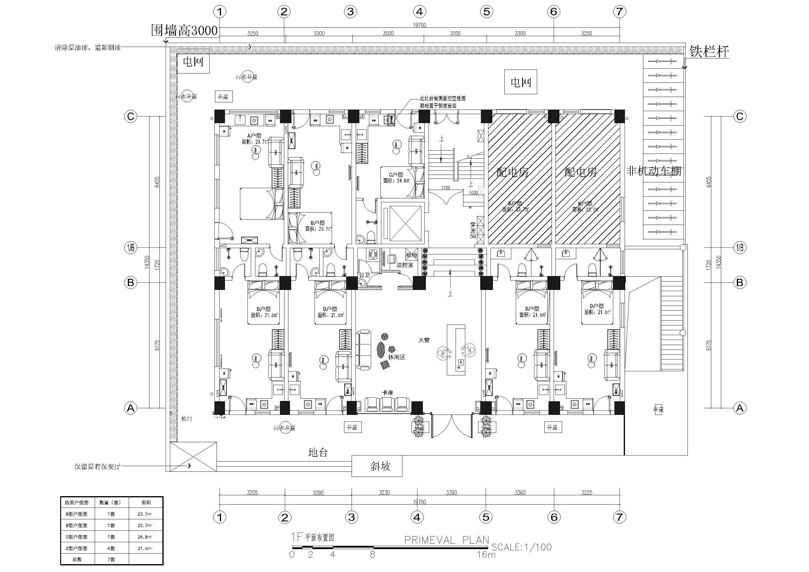 [深圳]宝安红璞酒店式公寓施工图+招标文件