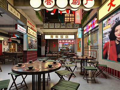 现代其他餐饮空间
