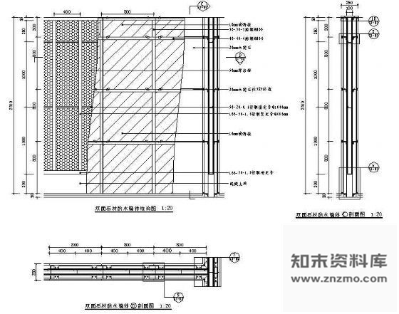 图块/节点双面石材防水墙体结构图 墙面通用节点