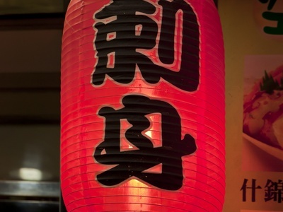 灯具