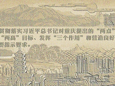 其他外立面