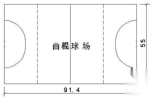 曲棍球场