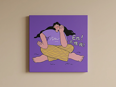 紫色设计感挂画挂画
