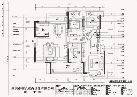 简约欧式风格家装设计完整施工图 平层