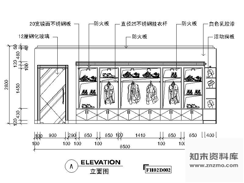 图块/节点展示柜立面图 柜类