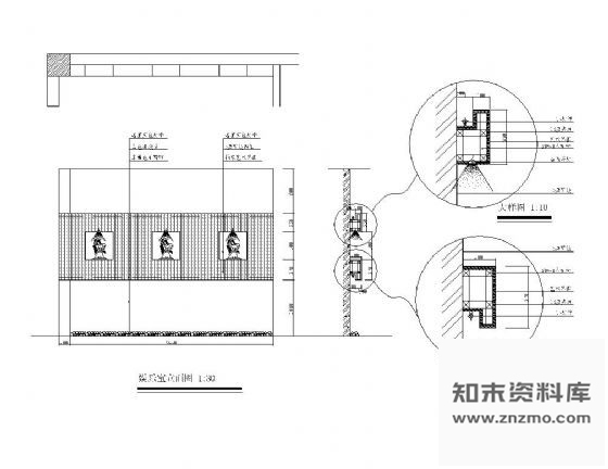 装饰墙详图 墙面通用节点