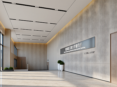 现代其他学校空间