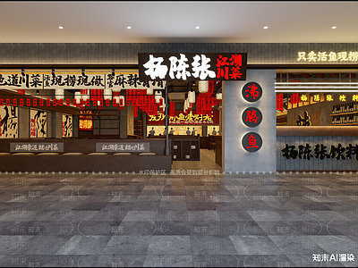 工业风火锅店