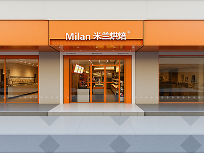 现代甜品面包店