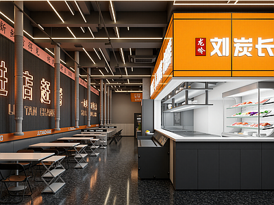 工业快餐店