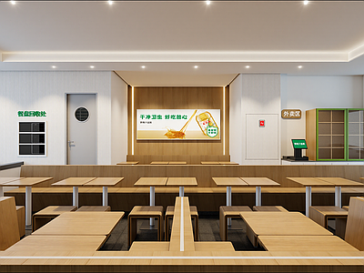 现代快餐店