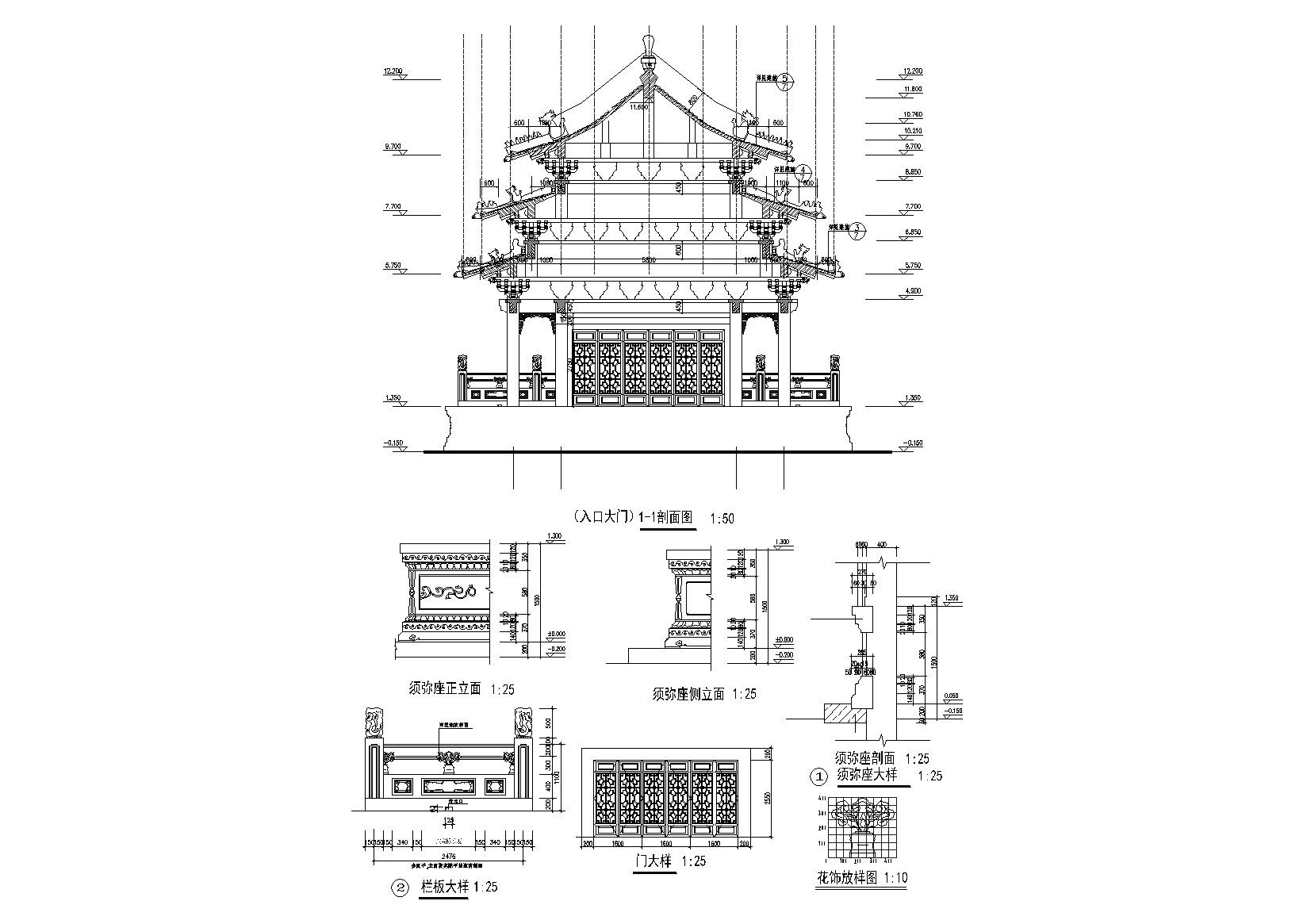 中式构件详图（牌坊，仿古宅，清式斗拱等） 建筑通用节点 建筑工程节点