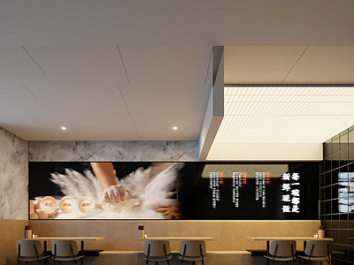 现代奶茶店