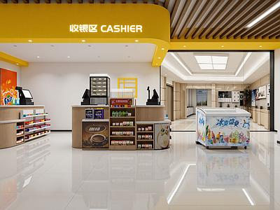 现代便利店