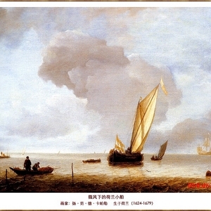 世界名画装饰画324