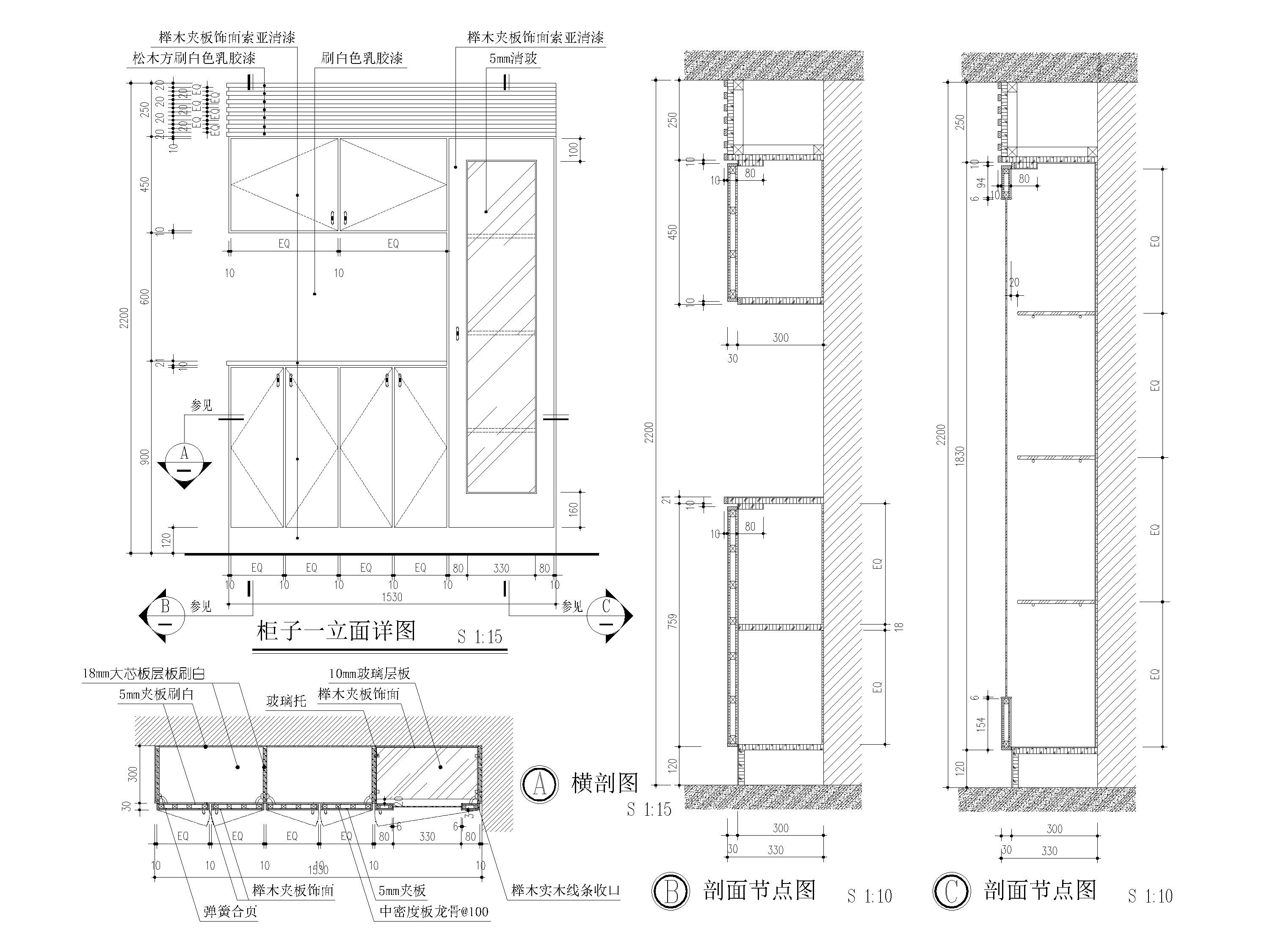 玻璃展柜，地柜，酒柜，衣柜鞋柜节点详图 柜类 家具节点详图
