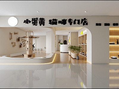 其他商业空间
