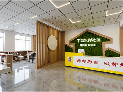 现代办事大厅