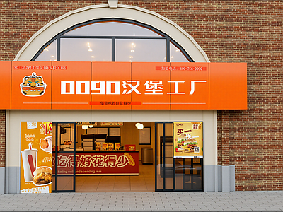 现代快餐店