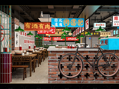 现代火锅店