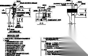 排架柱植筋加固大样图 抗震加固结构