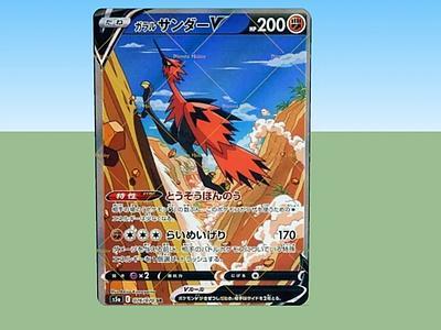 口袋妖怪卡Zapdos hp 200