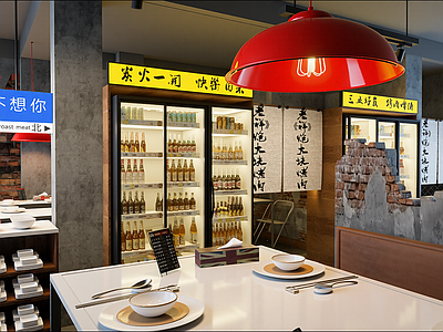 复古火锅店