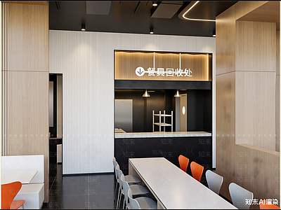 现代快餐店